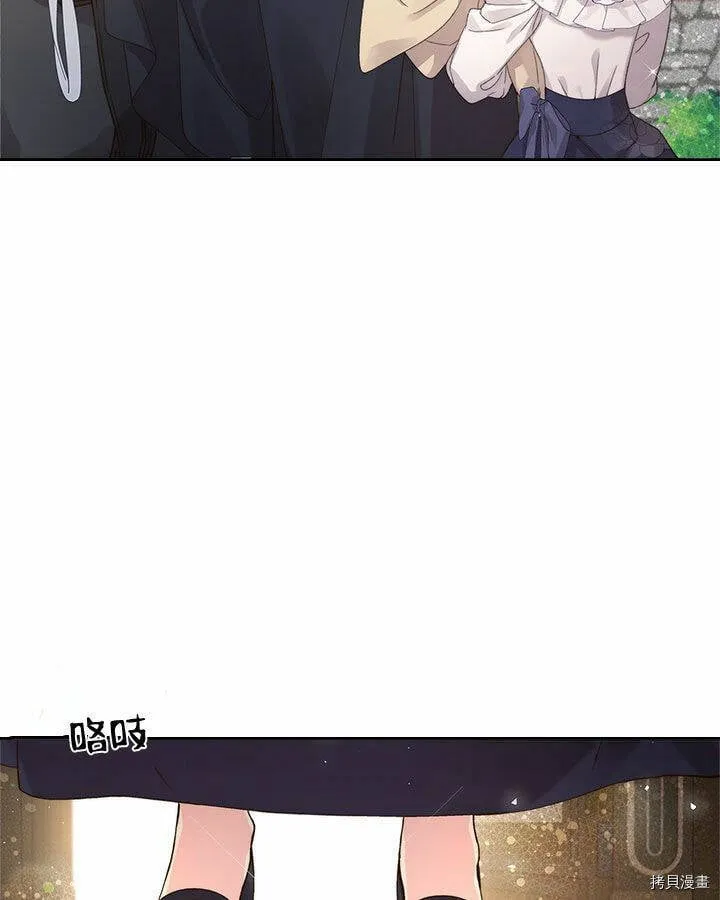 第87话 第111页