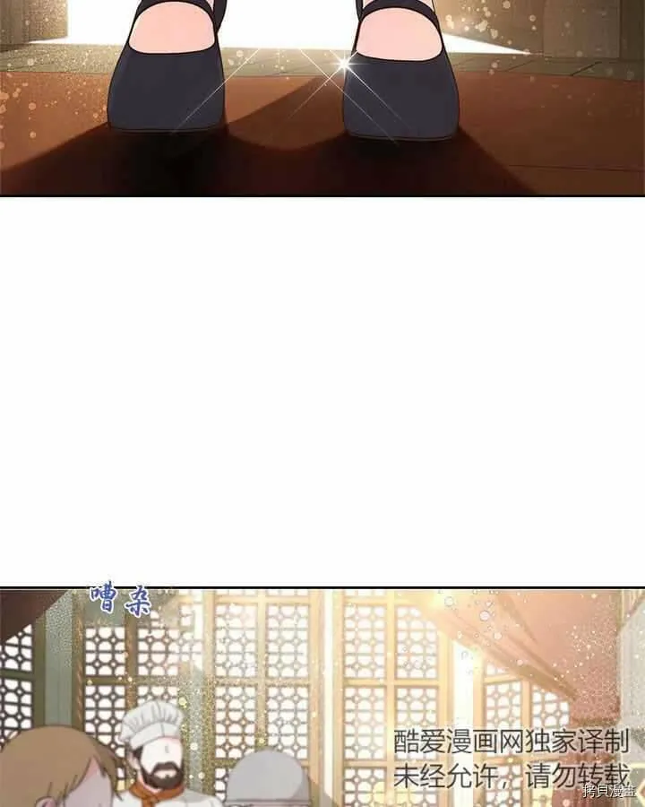 第87话 第112页