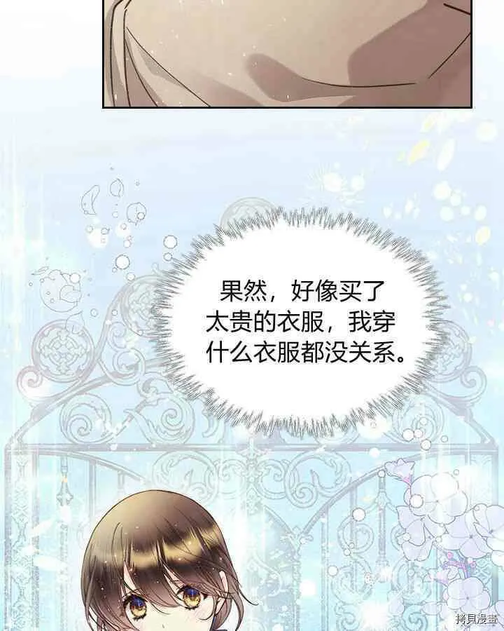 第87话 第115页