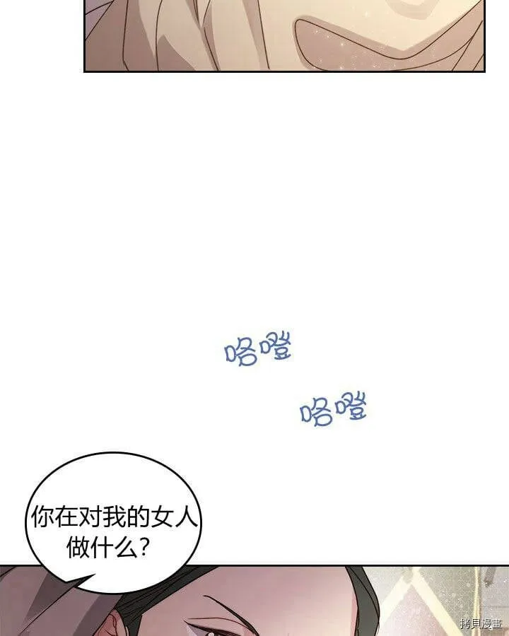 第87话 第123页