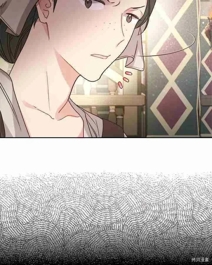 第87话 第124页