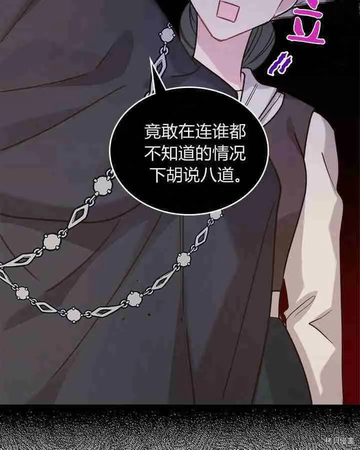 第87话 第126页
