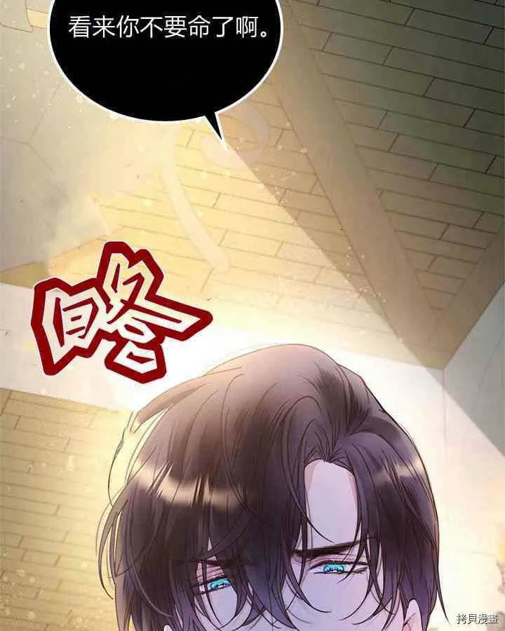 第87话 第128页