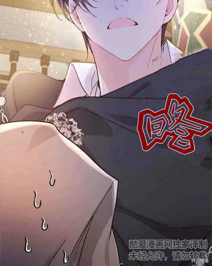 第87话 第129页