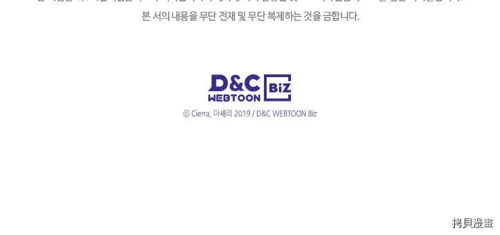 第87话 第132页