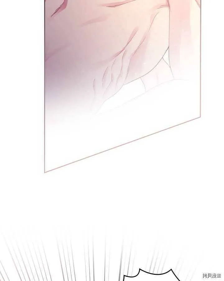 第85话 第4页