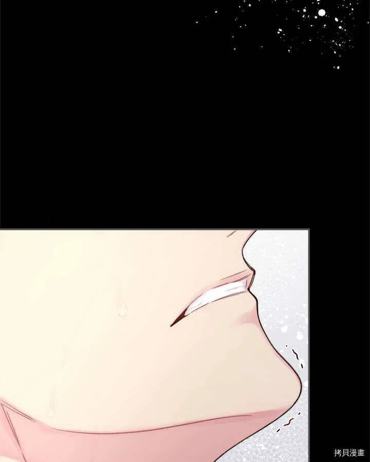 第85话 第10页