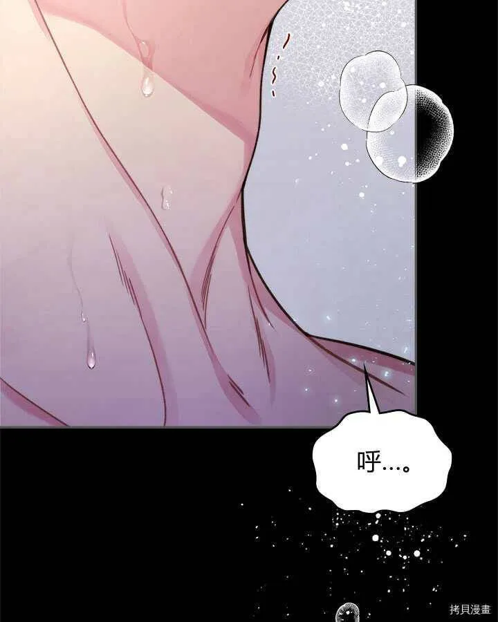 第85话 第11页