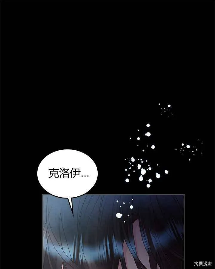 第85话 第14页