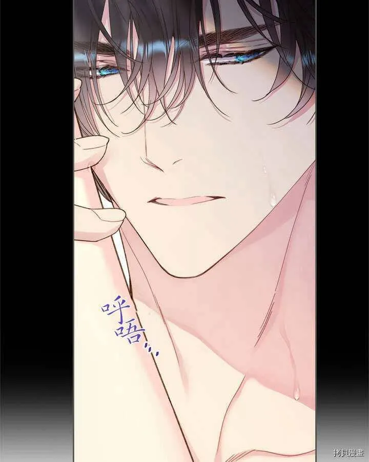 第85话 第15页