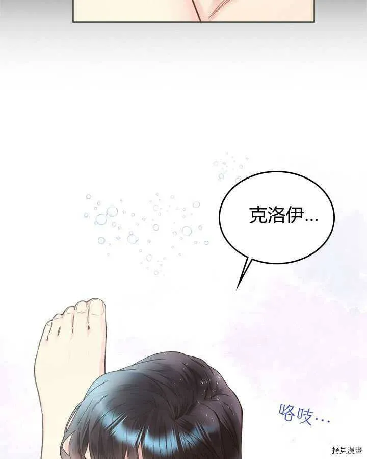 第85话 第16页