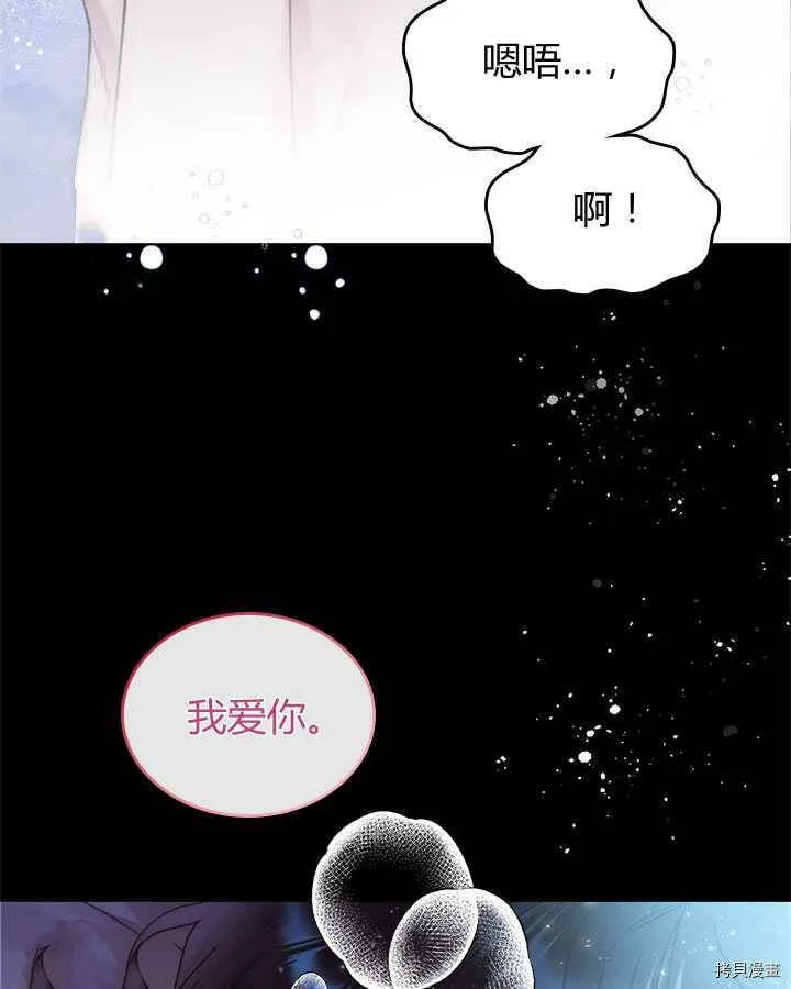 第85话 第18页
