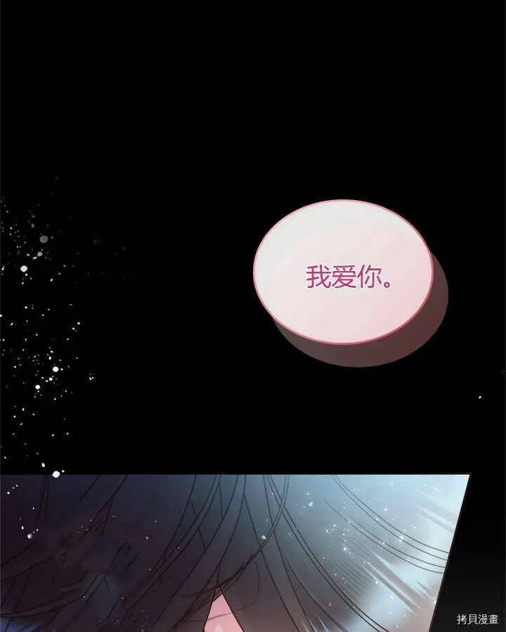 第85话 第20页
