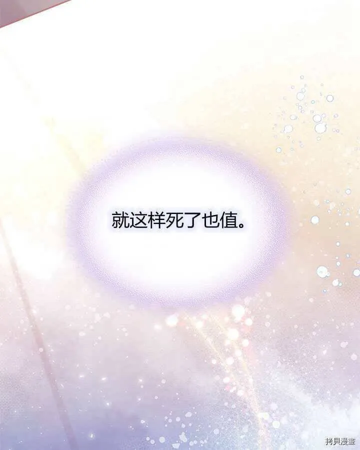 第85话 第22页