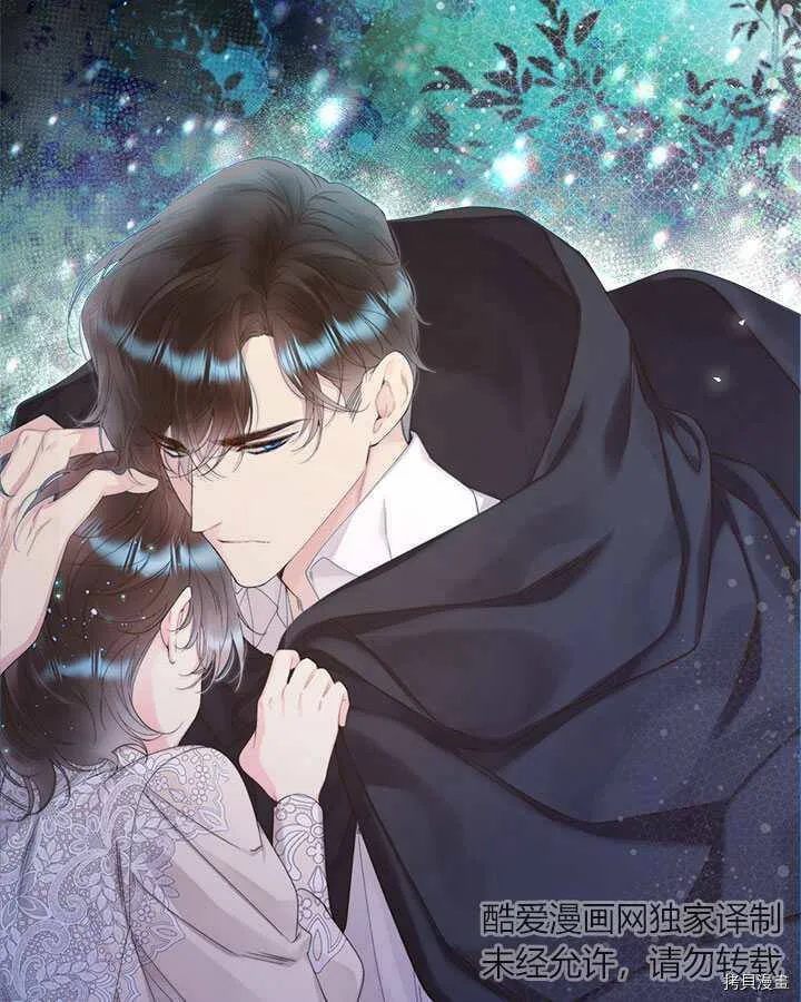 第85话 第29页