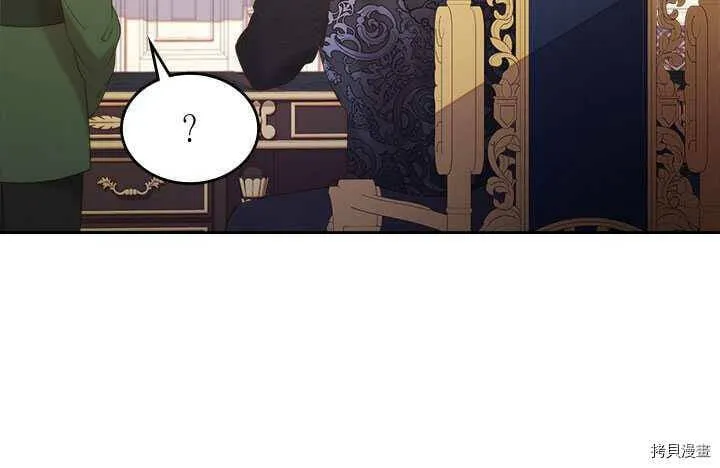 第85话 第34页