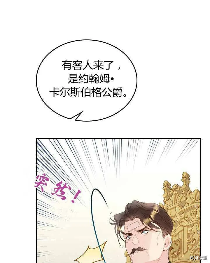 第85话 第35页