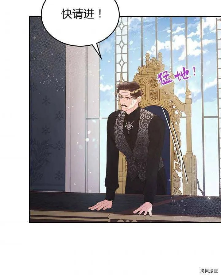 第85话 第37页