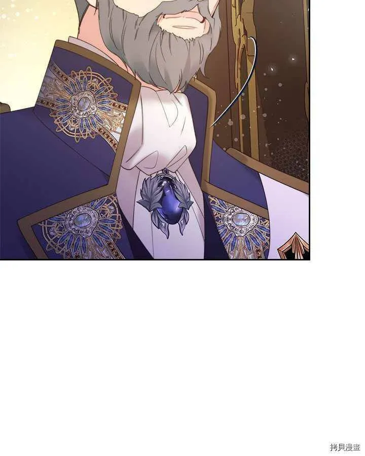 第85话 第39页
