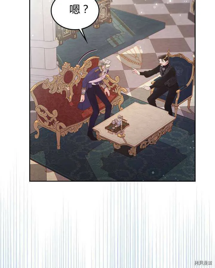 第85话 第42页