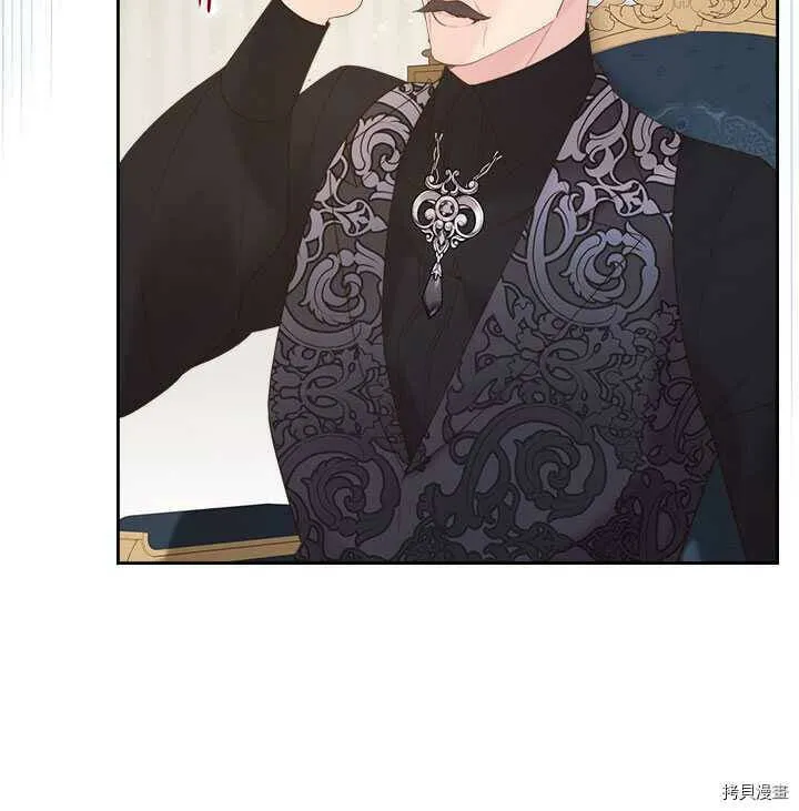 第85话 第44页