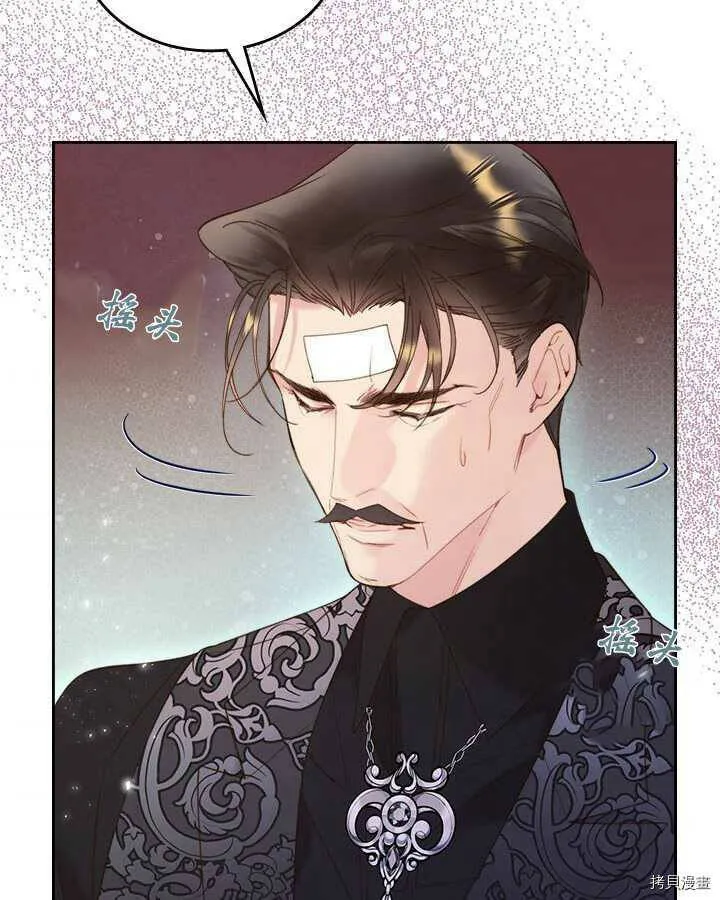 第85话 第47页