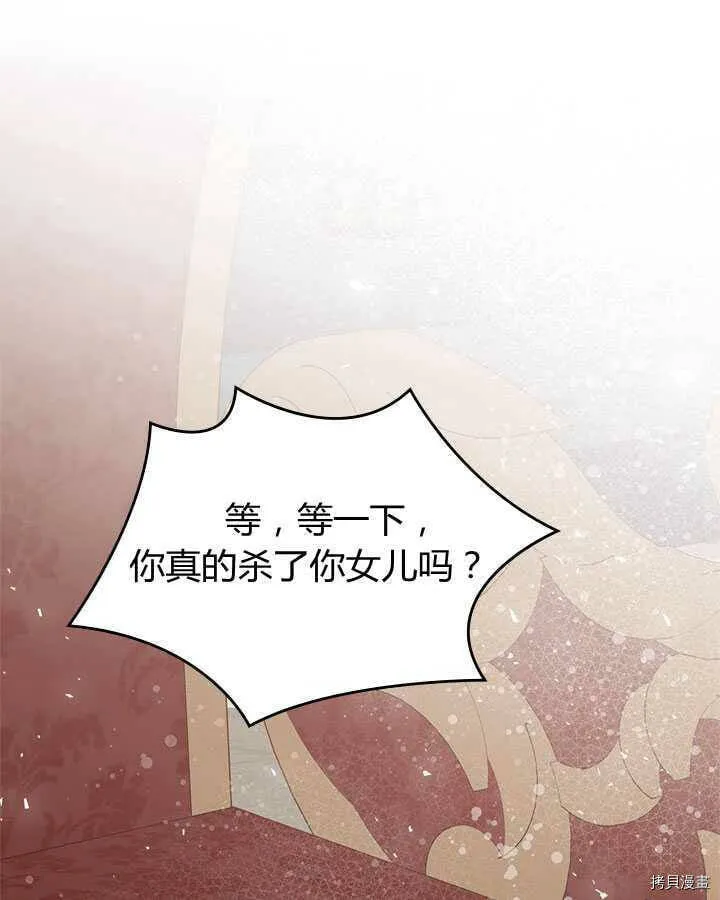 第85话 第49页