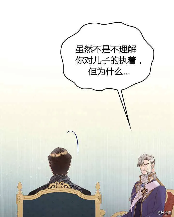 第85话 第55页