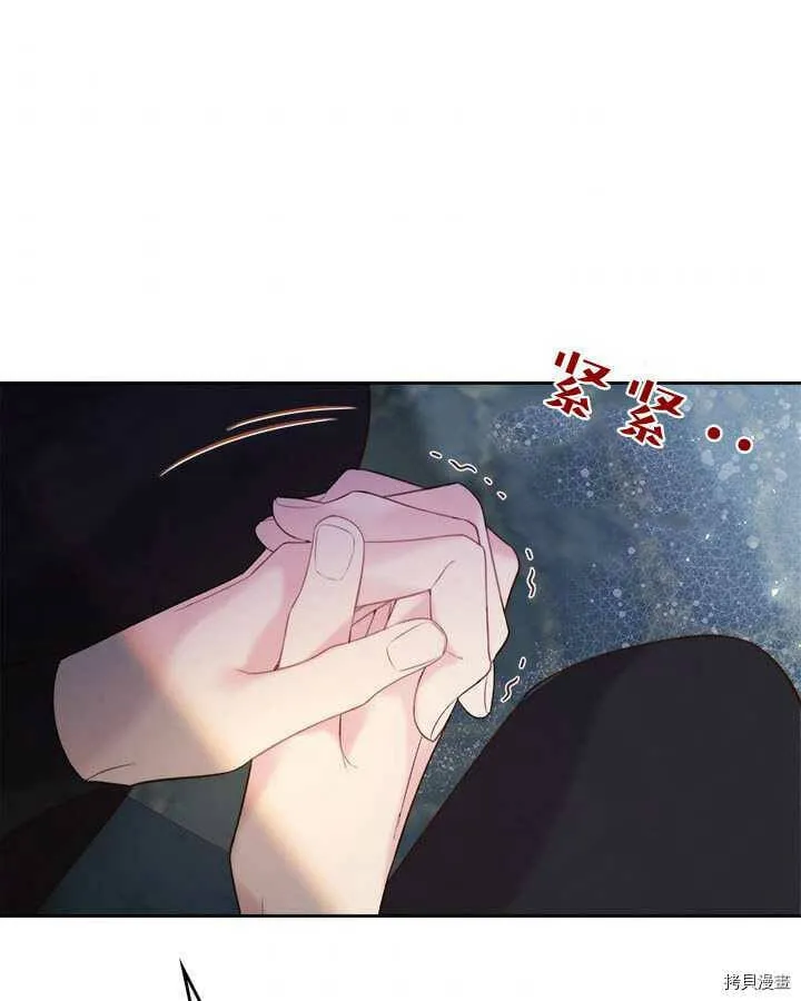 第85话 第57页