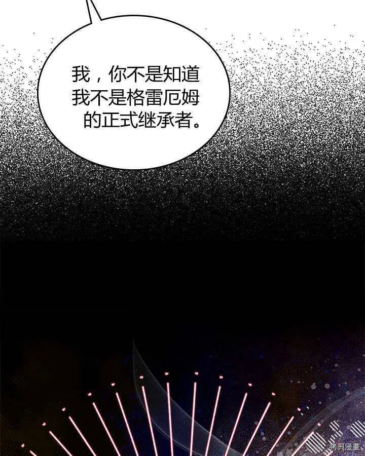 第85话 第58页