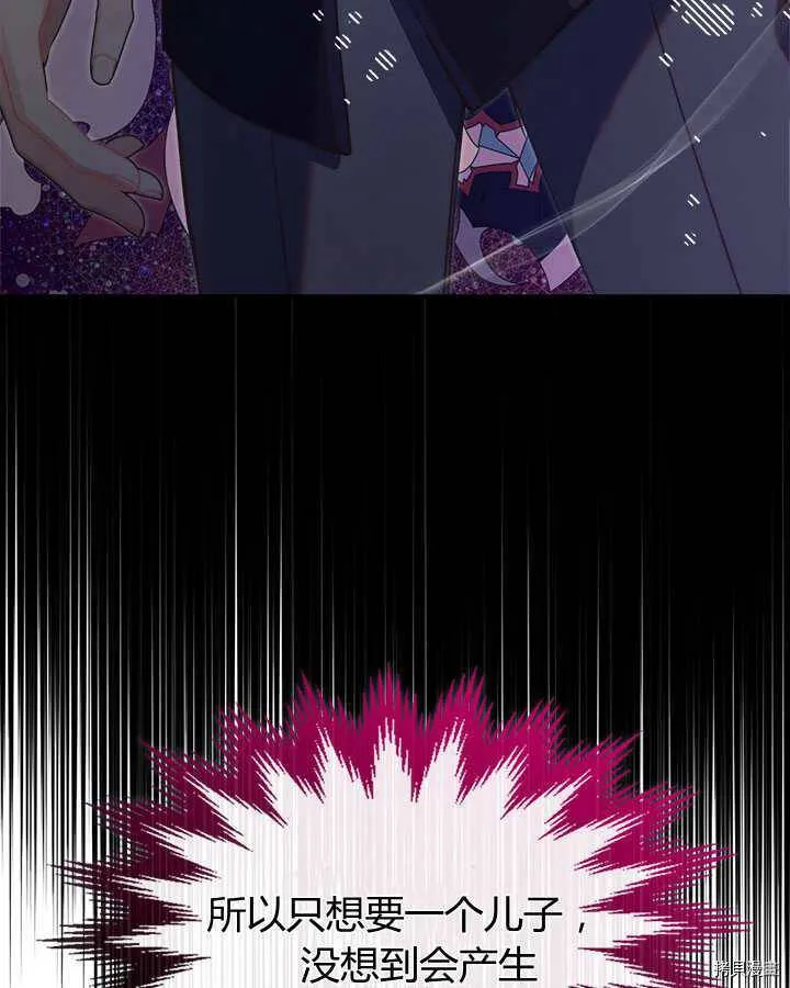 第85话 第62页