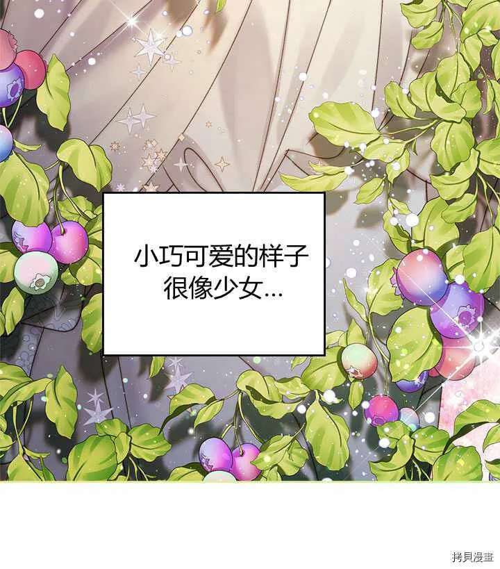第85话 第68页