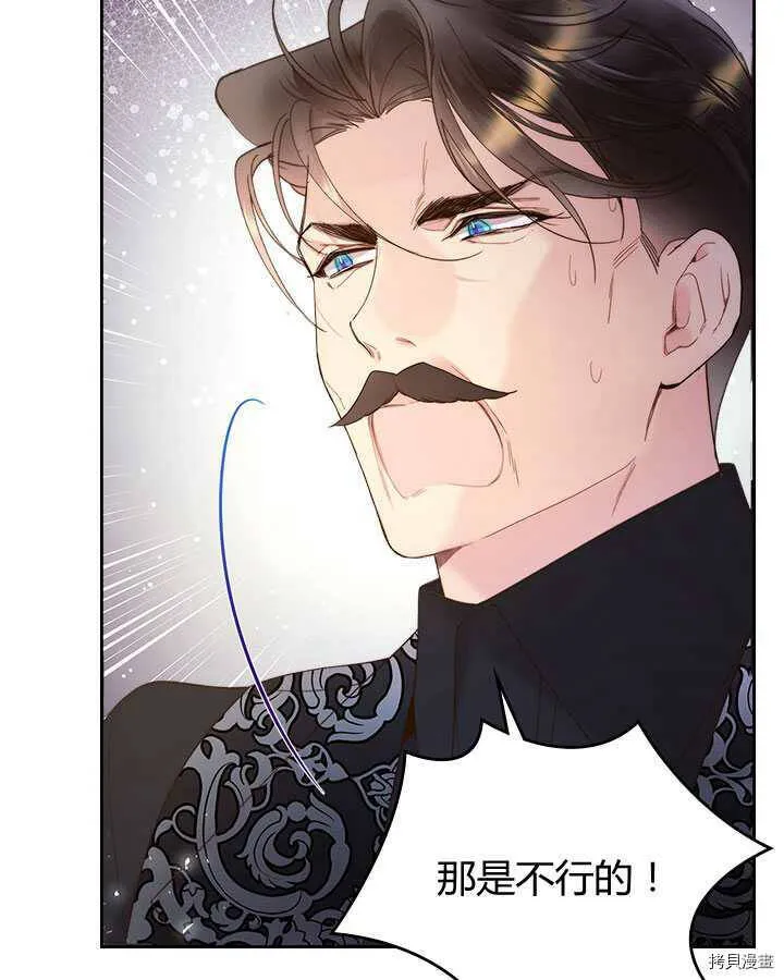 第85话 第75页