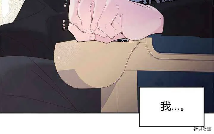 第85话 第78页