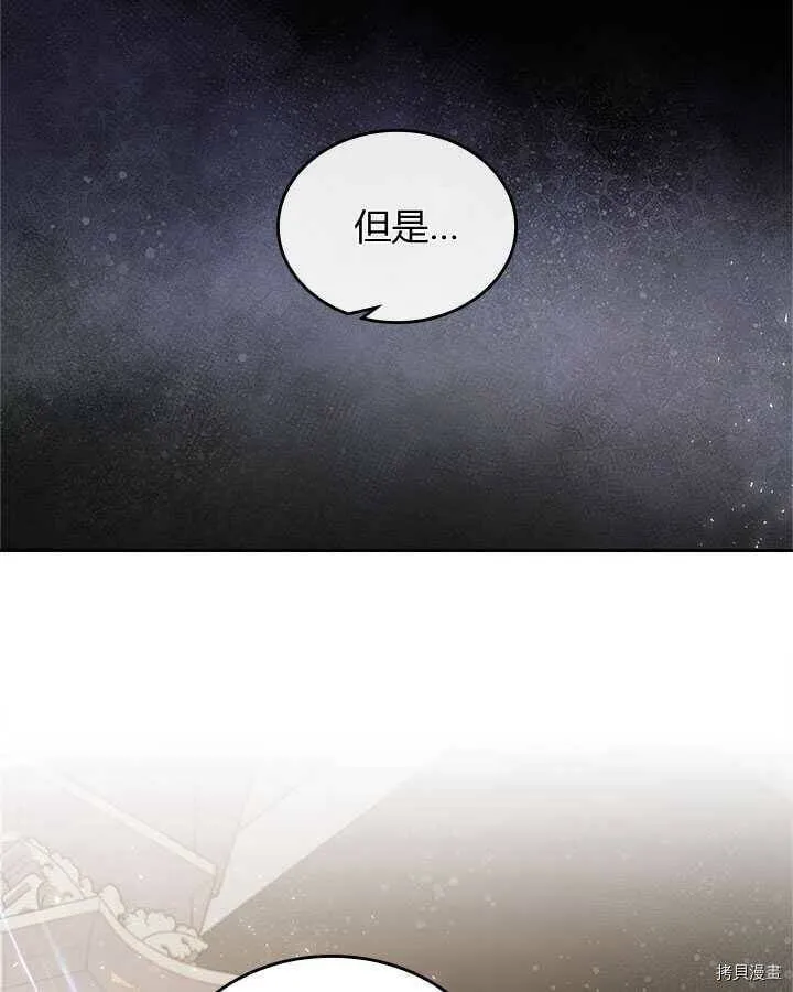 第85话 第81页