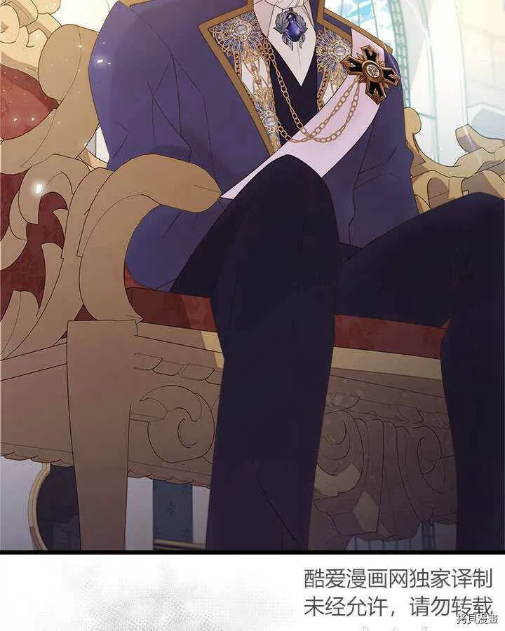 第85话 第83页