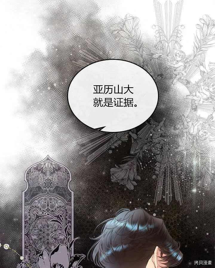 第85话 第84页