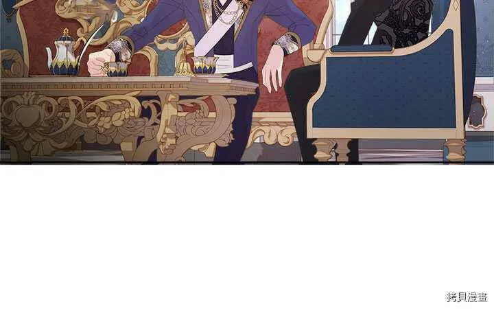 第85话 第88页