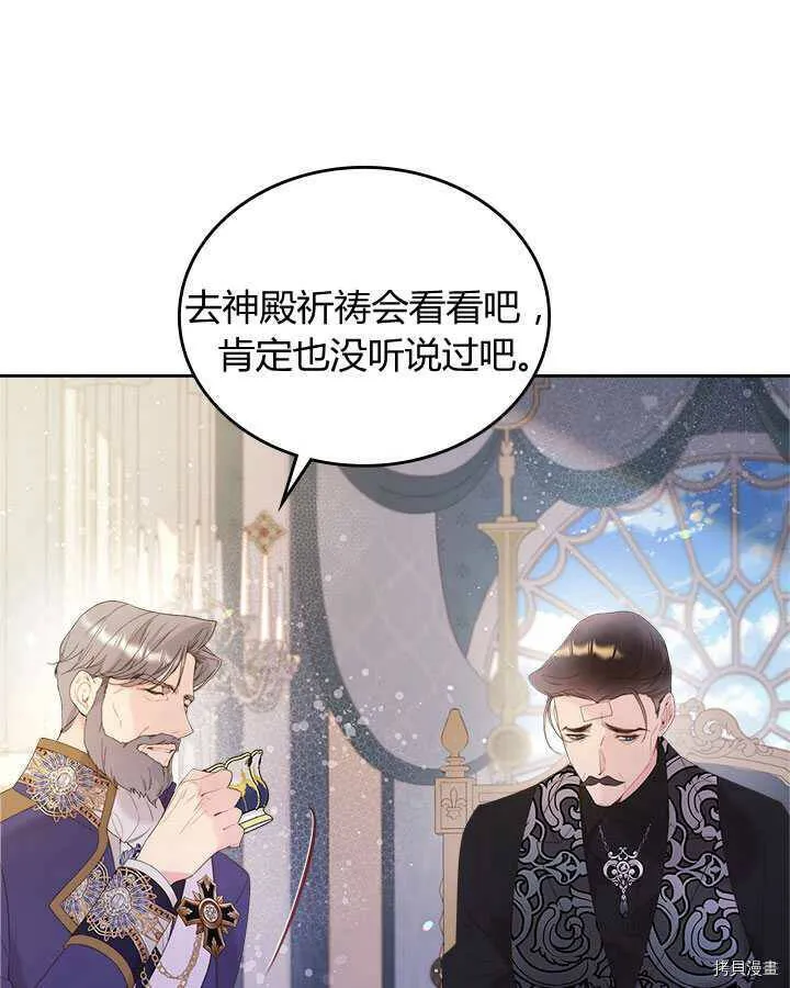 第85话 第89页