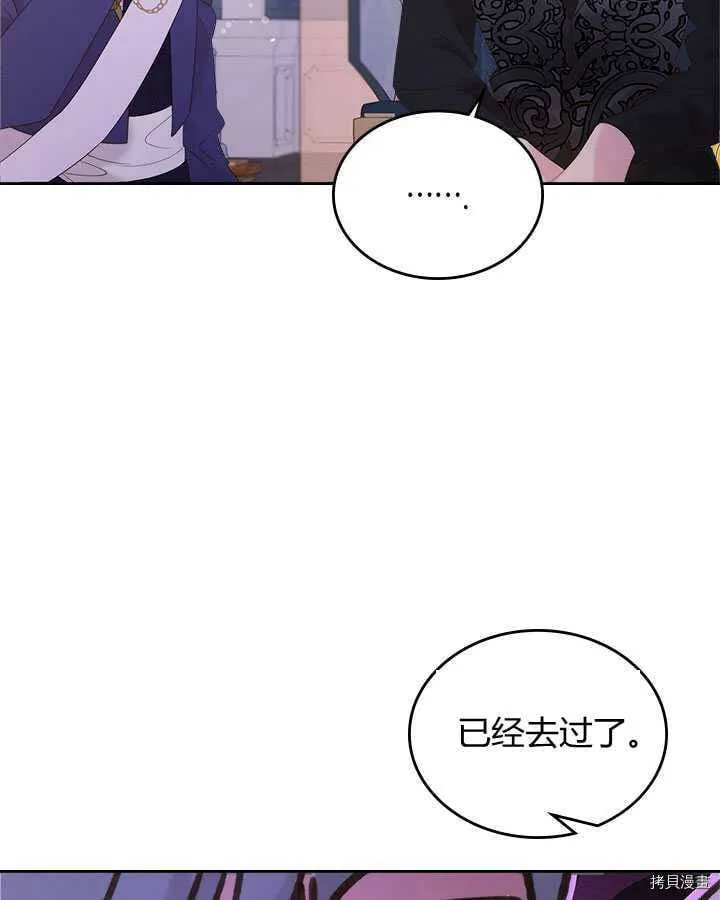 第85话 第90页