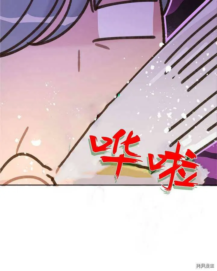第85话 第91页