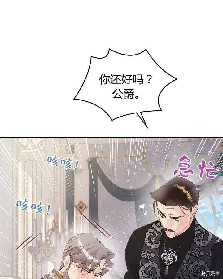 第85话 第92页