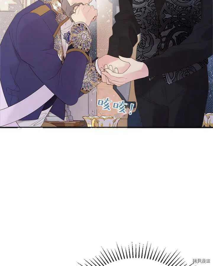 第85话 第93页