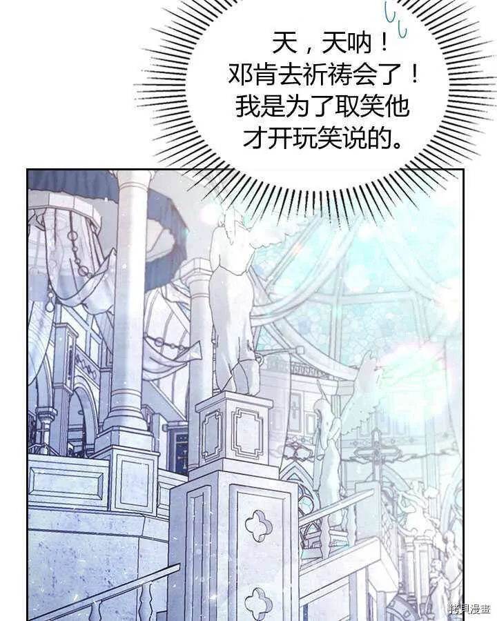 第85话 第94页