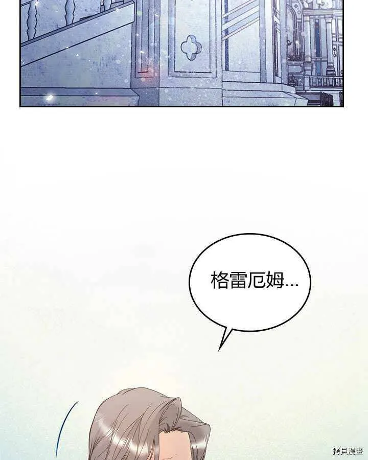 第85话 第95页