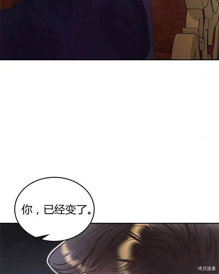 第85话 第97页