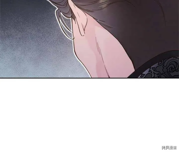 第85话 第98页