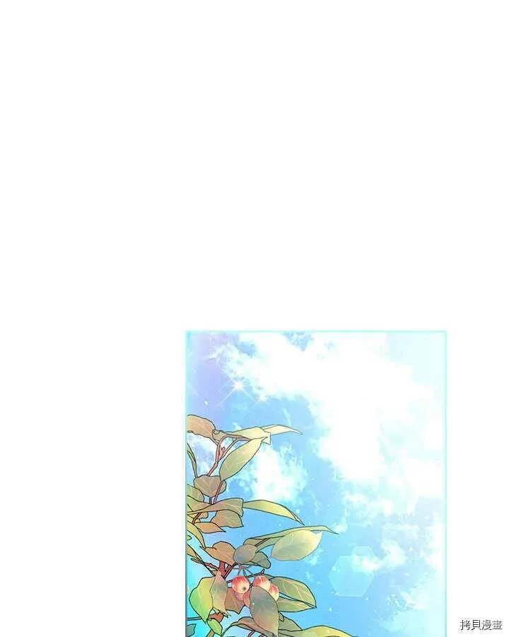 第85话 第99页