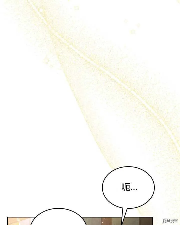 第85话 第103页