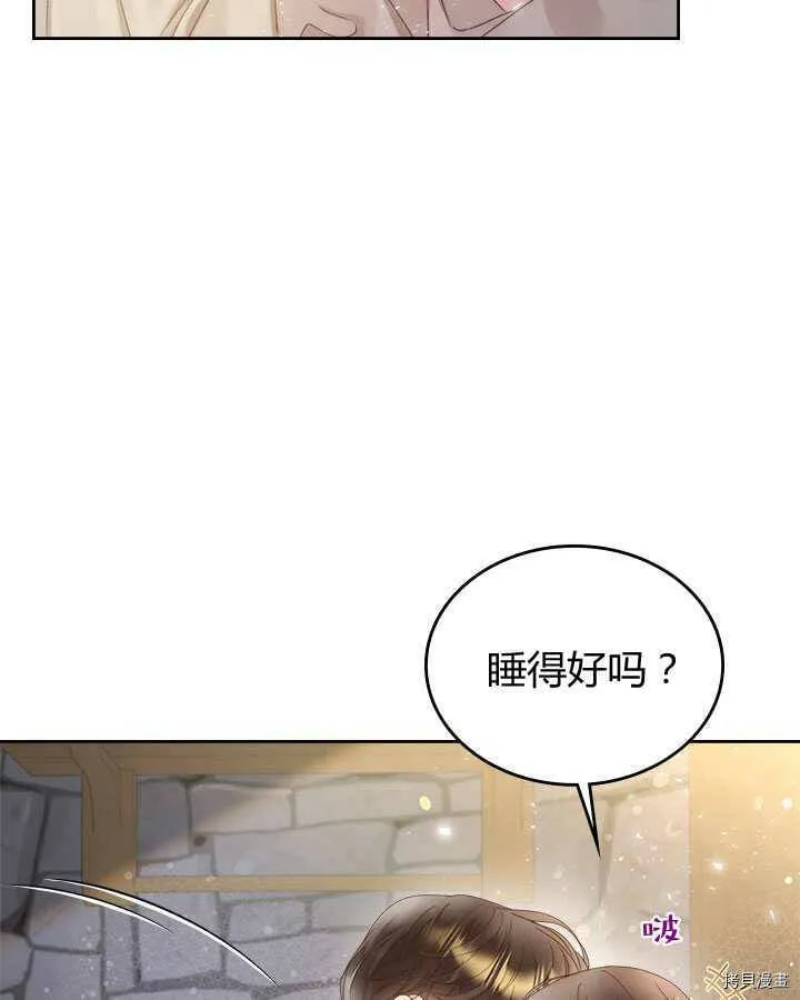 第85话 第105页